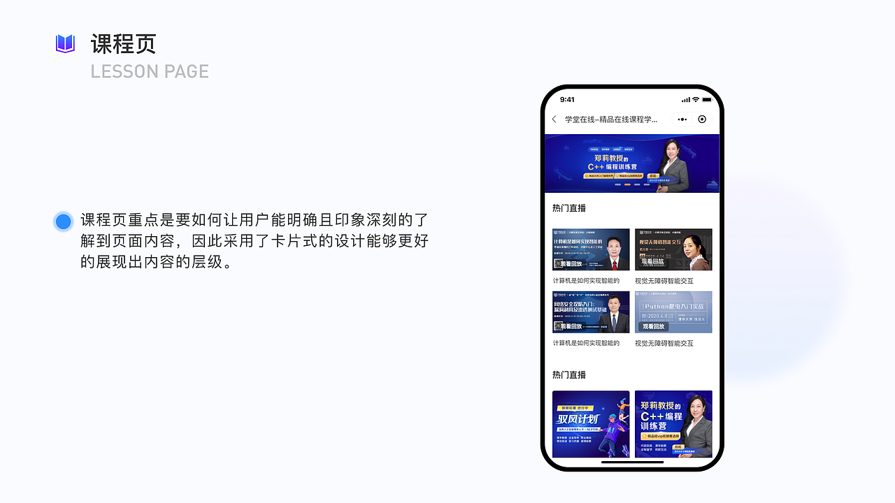 2022作品集（图ZMzAxNzUzNjQ0） - APP界面 - 站酷设计师维ta柠檬茶原创素材 - 站酷ZCOOL