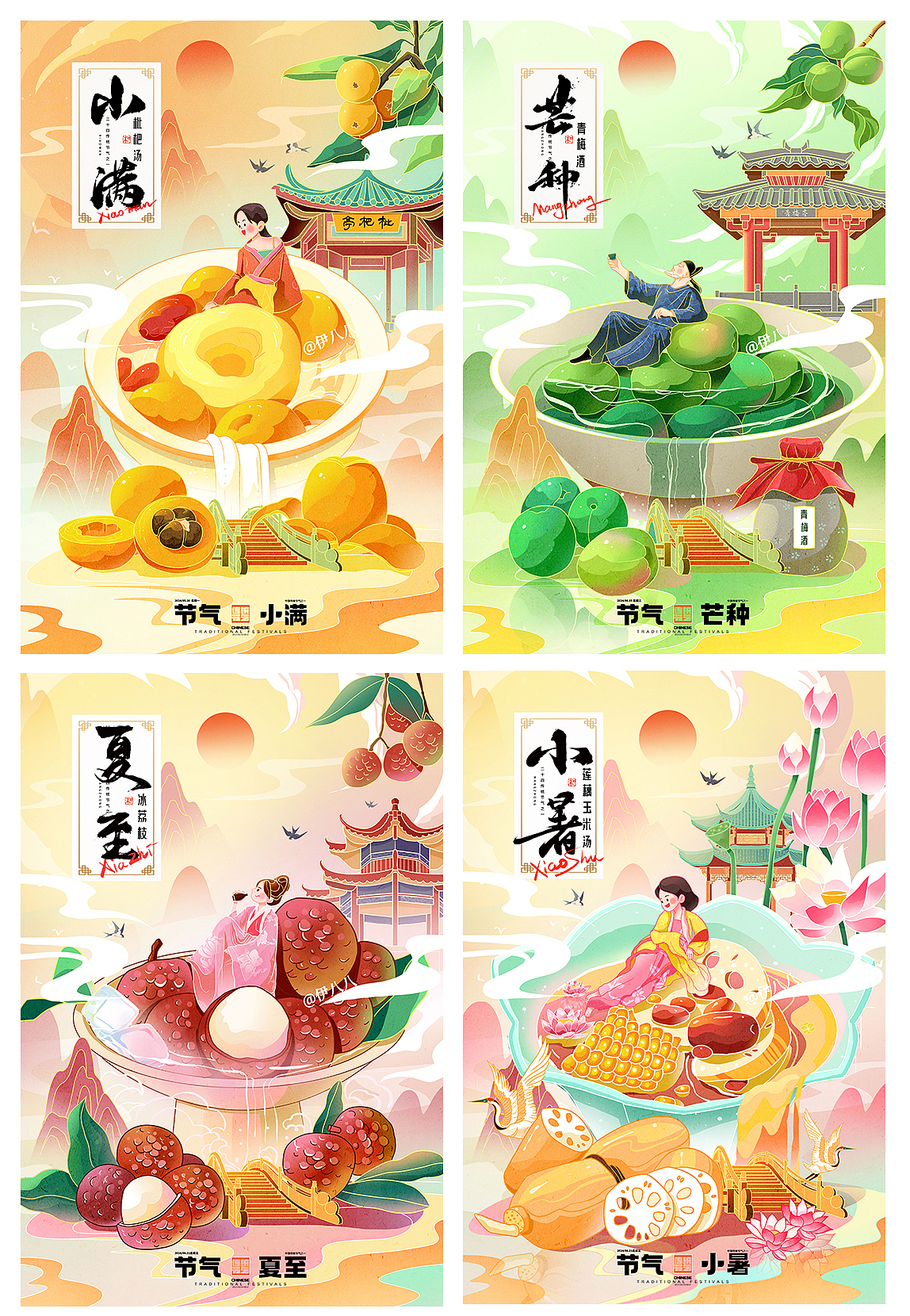 节气美食-时令养生【套图系列】（图ZMzY4MTU5NjI4） - 海报 - 站酷设计师伊八八原创素材 - 站酷ZCOOL