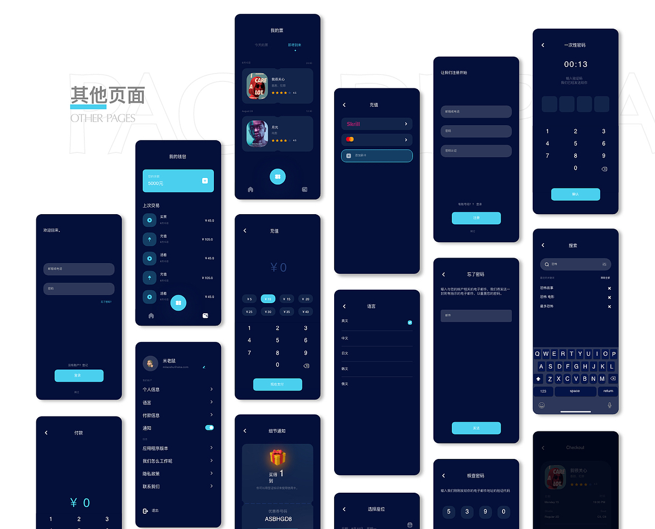 2022作品集UI+平面作品