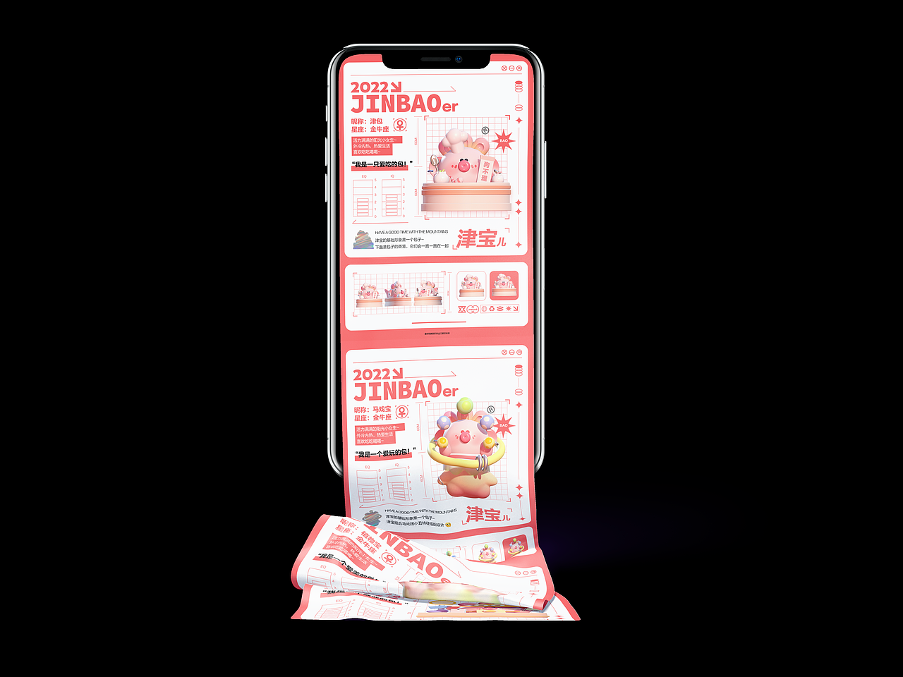 #2022青春答卷#+“Urban·天津”IP潮玩文化创意设计（图ZMzA0MzAyMDYw） - 其他 - 站酷设计师三颗牙原创素材 - 站酷ZCOOL