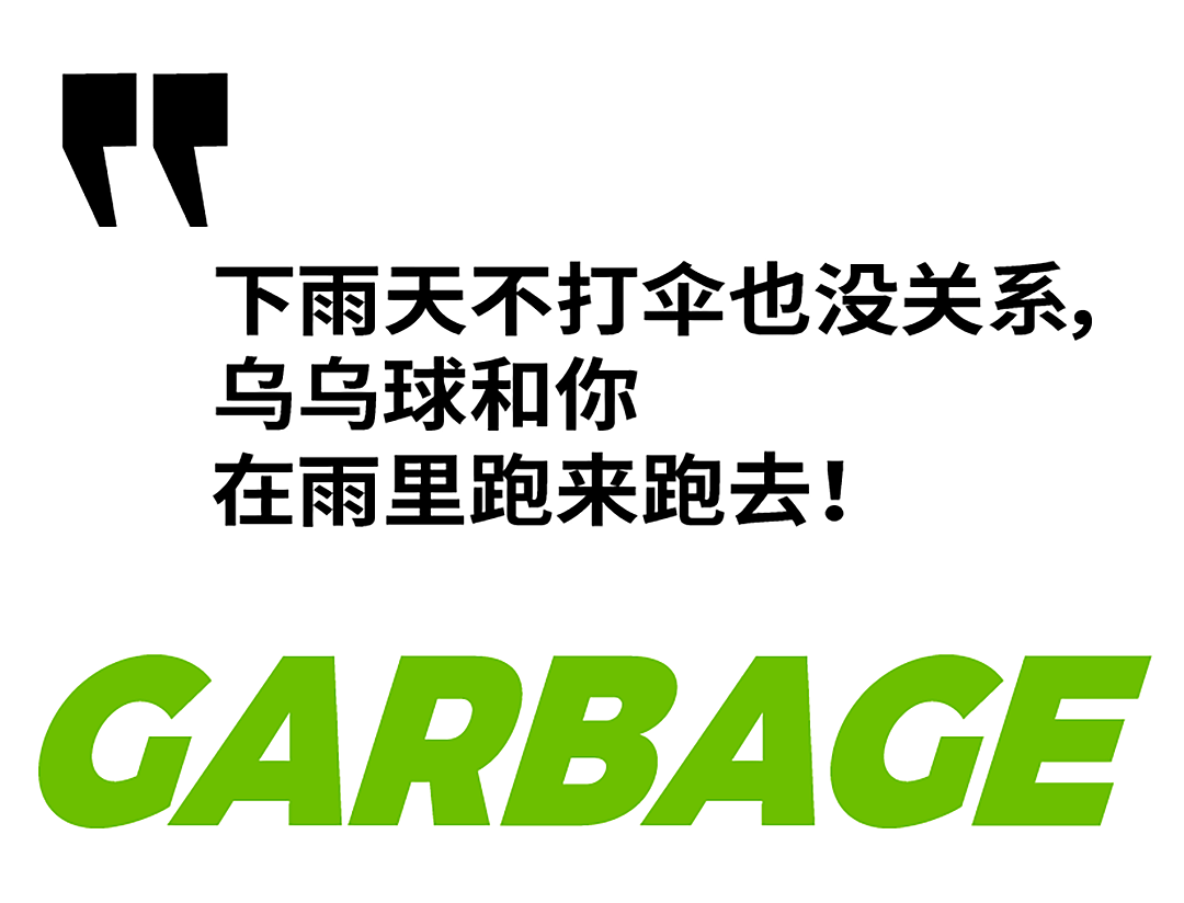 周三垃圾桶【7月合集】