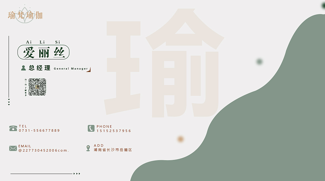 名片（日常练习）（图ZMzM1MDAyMjA0） - 宣传物料 - 站酷设计师给你一巴掌原创素材 - 站酷ZCOOL