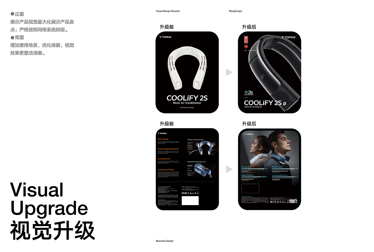 TORRAS 2023毕业终章（图ZMzYxMzYwNjc2） - 电商 - 站酷设计师猕HOtel桃原创素材 - 站酷ZCOOL