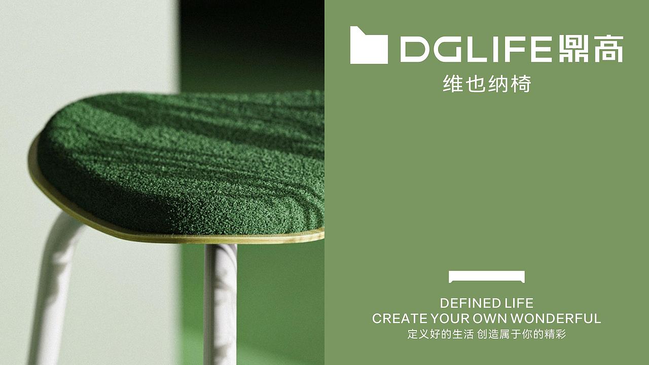 鼎高家居 | 高端家居品牌设计（图ZMzA5NjAyOTI0） - 品牌 - 站酷设计师成都英迈品牌设计原创素材 - 站酷ZCOOL