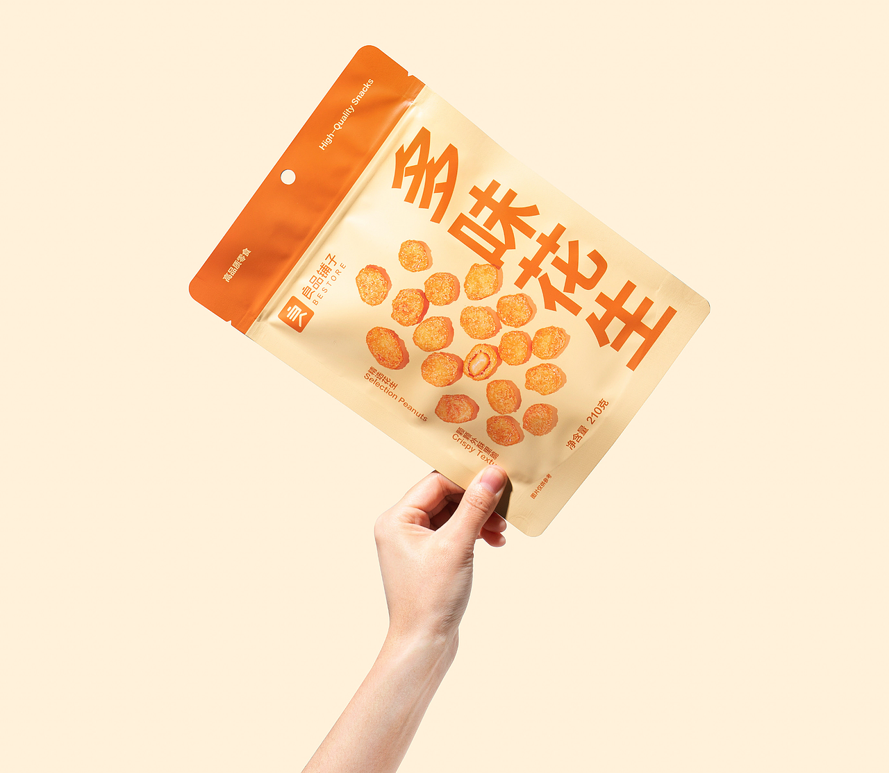 设计分享/良品铺子-包装设计（图ZMzExMDMyNTIw） - 包装 - 站酷设计师BranD杂志原创素材 - 站酷ZCOOL