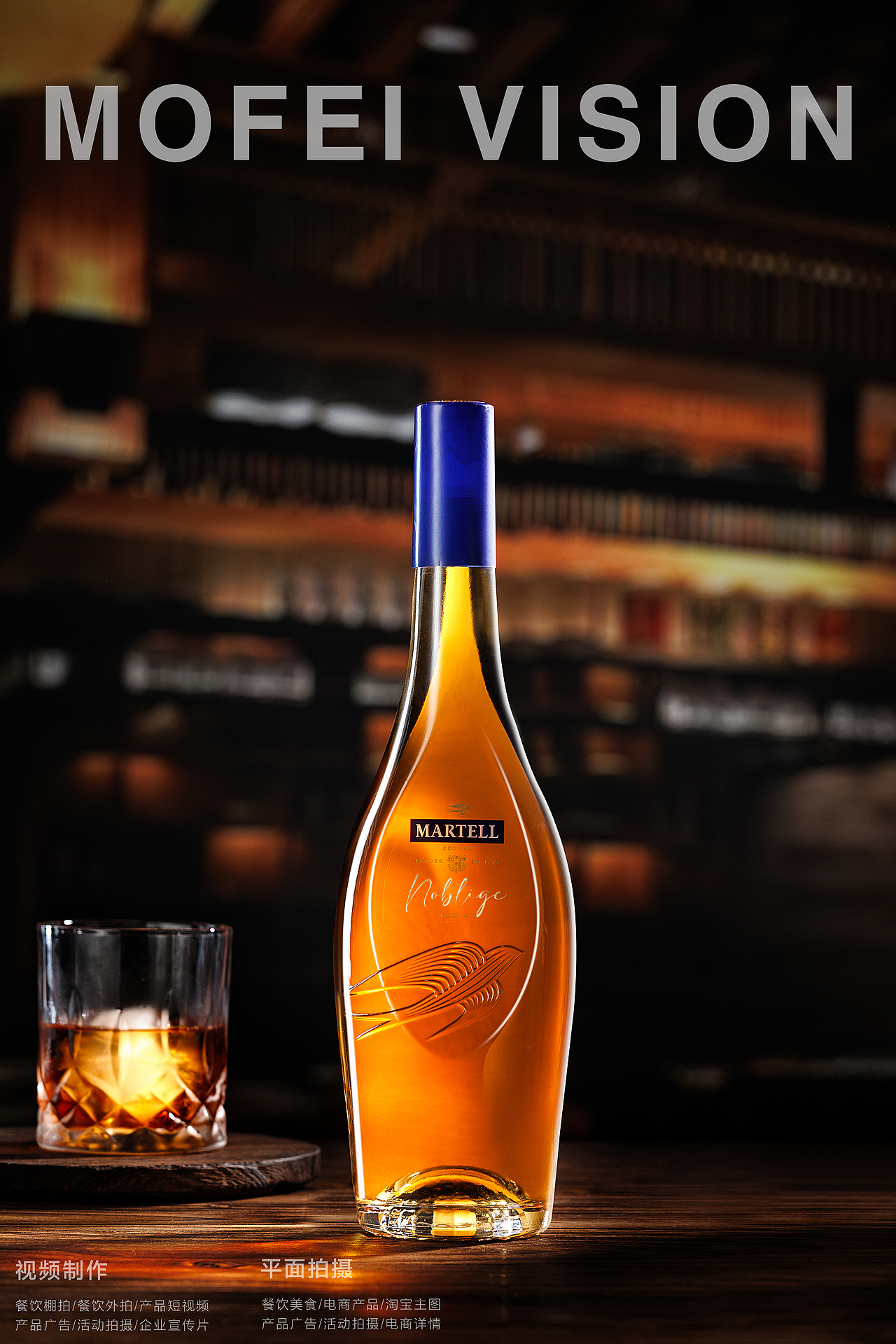 产品拍摄｜洋酒场景图｜威士忌（图ZMzQyMjU3NTky） - 产品摄影 - 站酷设计师茉菲视觉设计原创素材 - 站酷ZCOOL