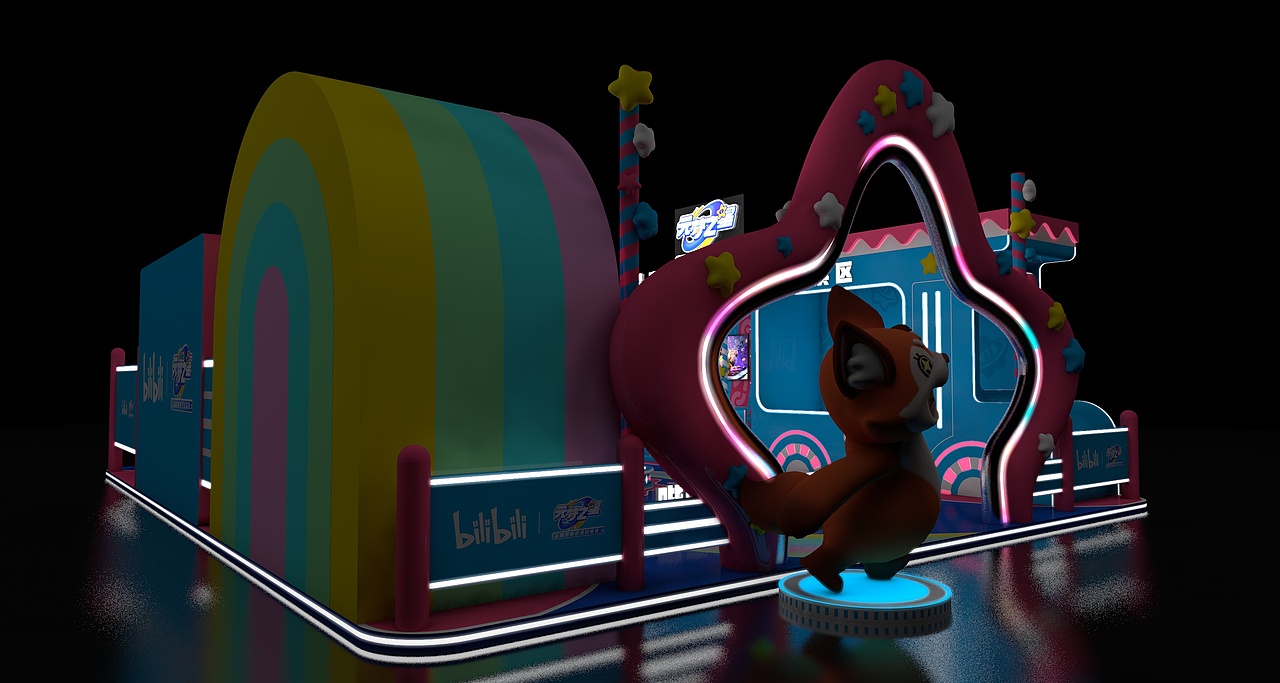 圆梦之星+哔哩哔哩跨年季