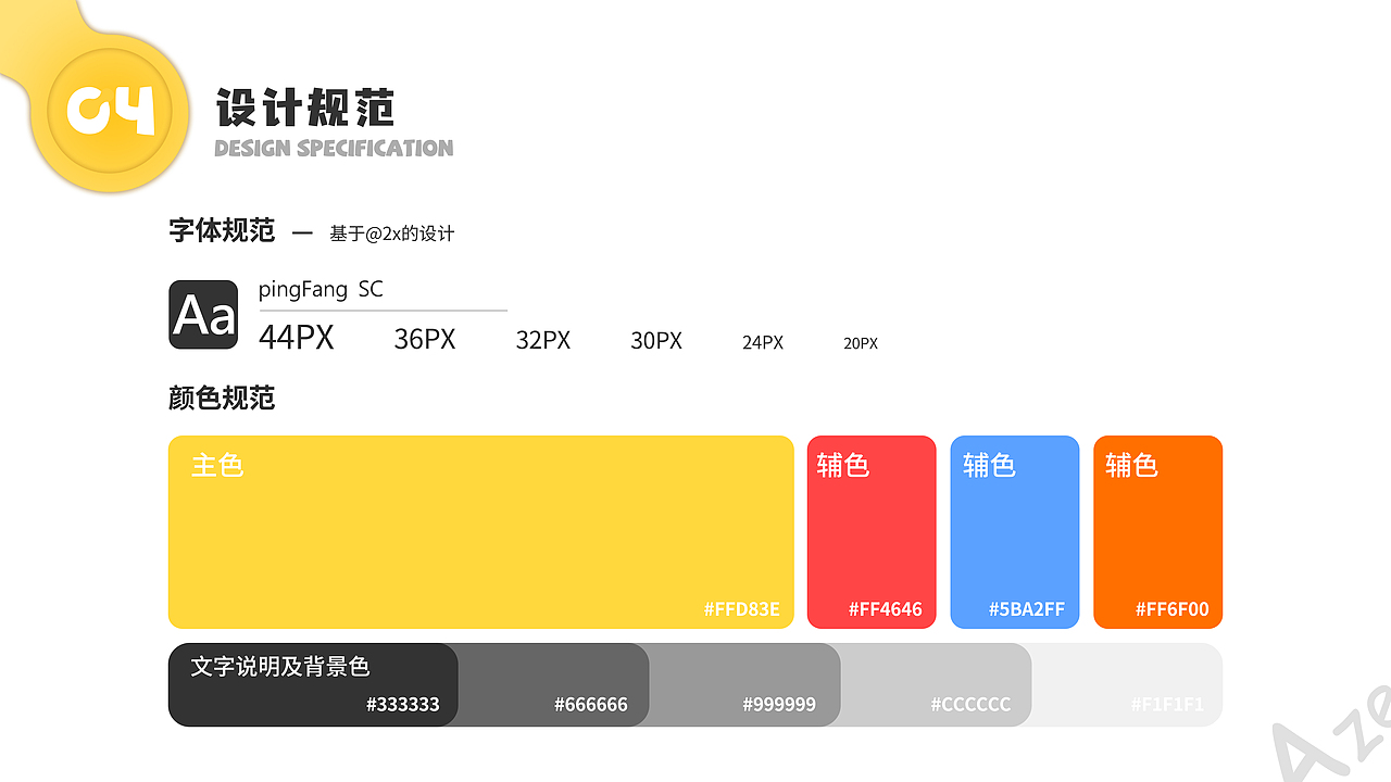 聚好租APP界面创意设计（图ZMzA1NzU2NDM2） - APP界面 - 站酷设计师Tl_阿泽原创素材 - 站酷ZCOOL