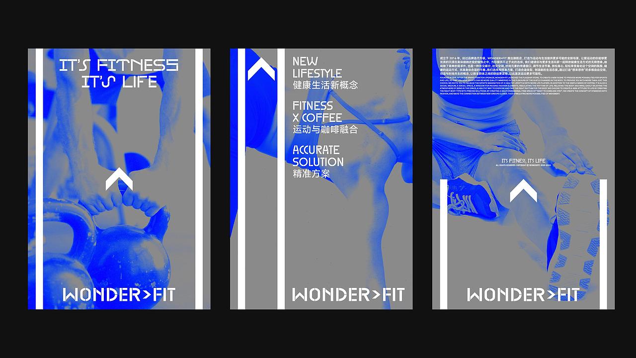 WONDER>FIT（图ZMzM3MzY0NDky） - 品牌 - 站酷设计师Pocca原创素材 - 站酷ZCOOL