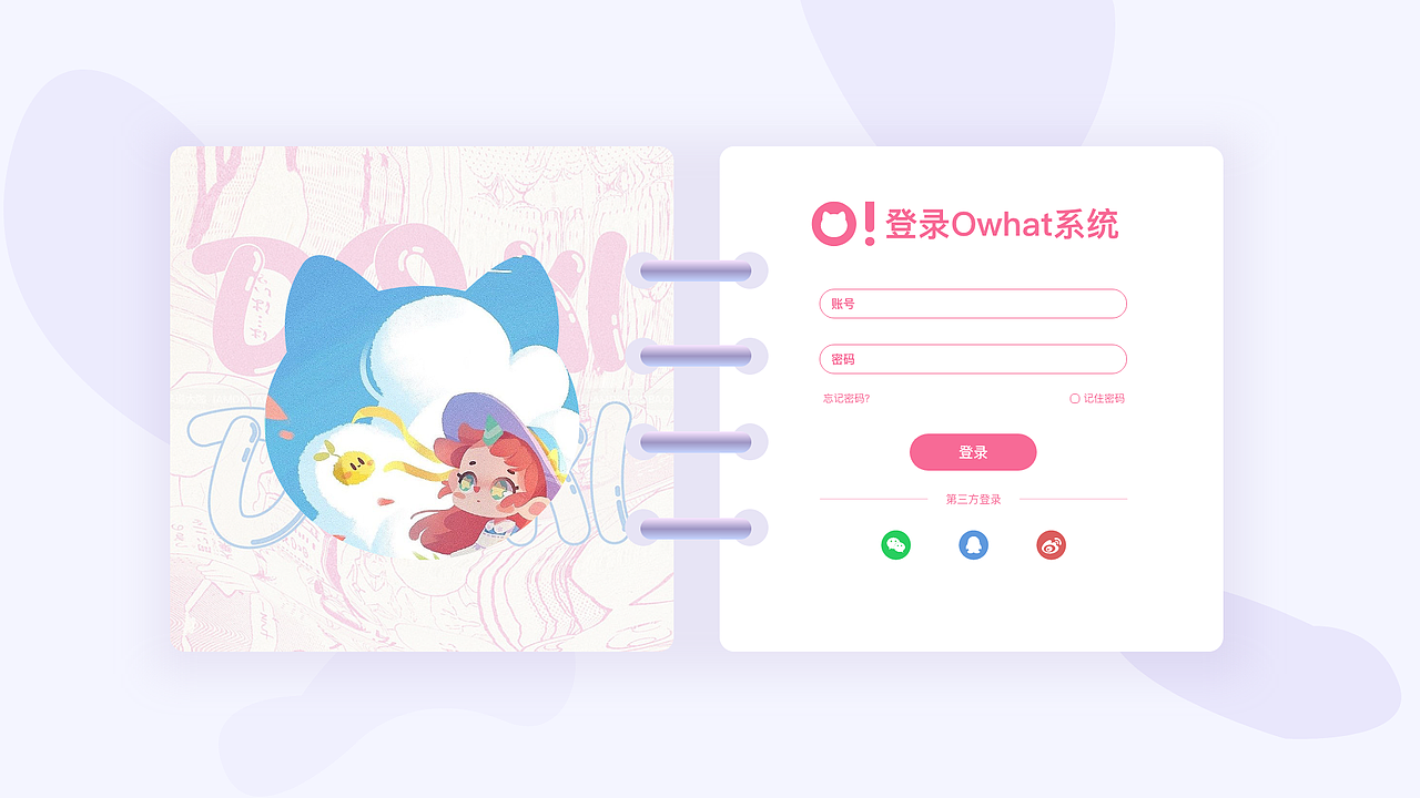 UI求职作品集（图ZMzMzMDYwNzAw） - APP界面 - 站酷设计师Z121154133原创素材 - 站酷ZCOOL