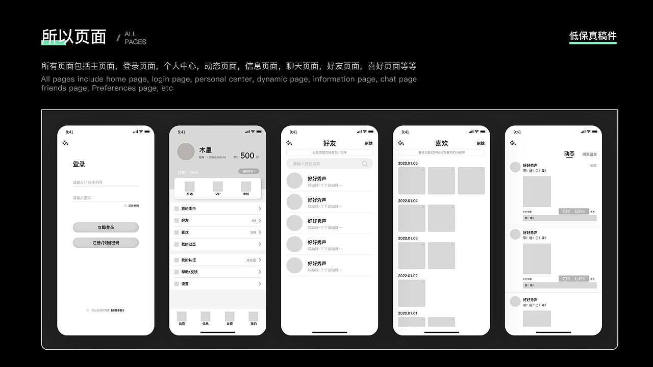 作品集（图ZMzAxNzQ3MTcy） - APP界面 - 站酷设计师木星域原创素材 - 站酷ZCOOL