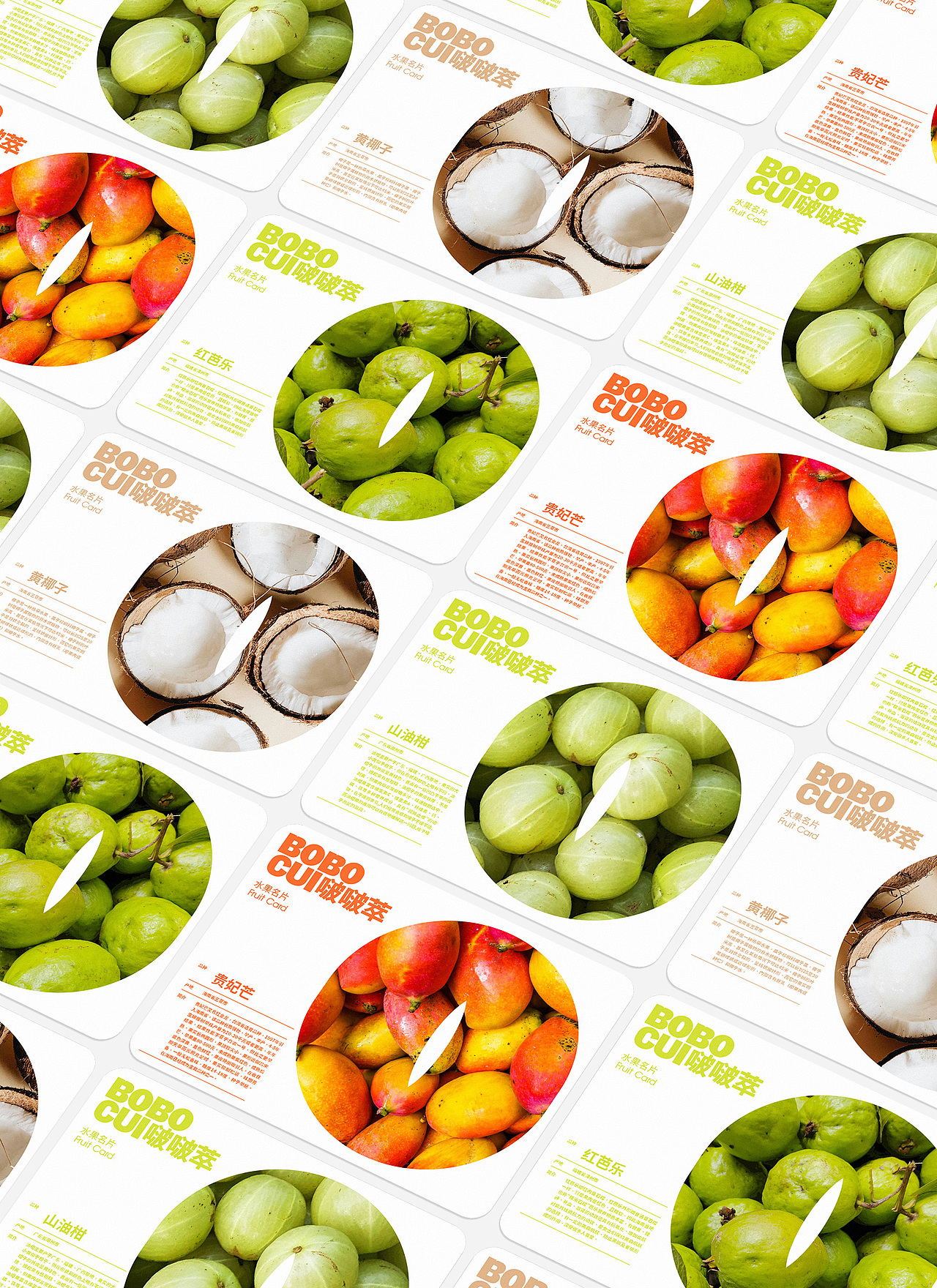 果茶品牌设计｜BOBOCUI啵啵萃（图ZMzY0NzIxMzg4） - 品牌 - 站酷设计师Allen_cxl原创素材 - 站酷ZCOOL