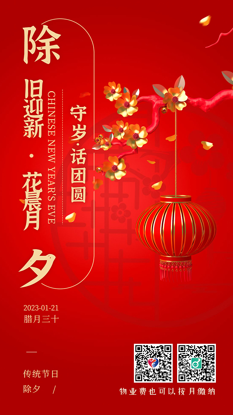 节日（图ZMzQ5MDYxNjY4） - 其他UI - 站酷设计师gracemiao原创素材 - 站酷ZCOOL