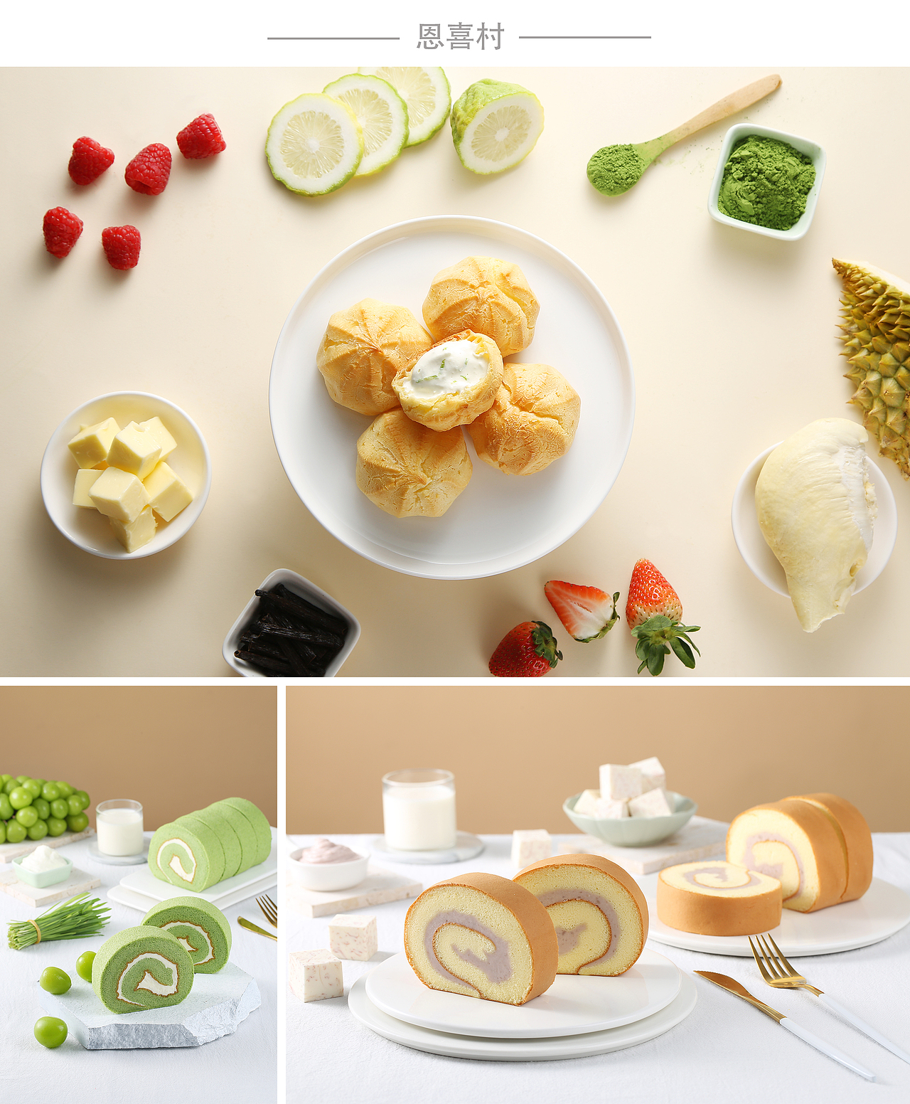 美食摄影【2022年度摄影作品】@左摄影（图ZMzMwNTc2NjQ4） - 美食摄影 - 站酷设计师左摄影z原创素材 - 站酷ZCOOL