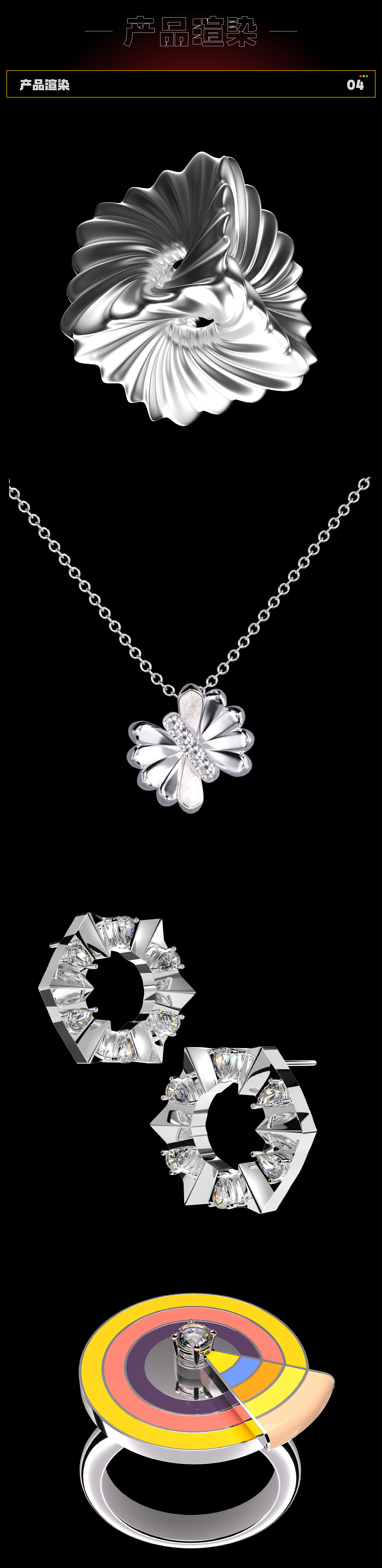 2022下半年三维设计总结