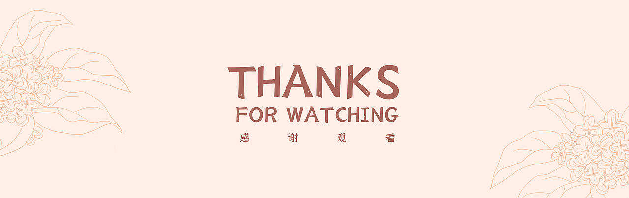 国潮插画 | 中秋节主视觉古风插画