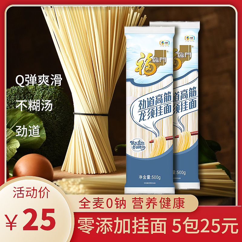 直通车/主图（图ZMzQ1MDk0Njc2） - 电商 - 站酷设计师通往拉萨的路原创素材 - 站酷ZCOOL