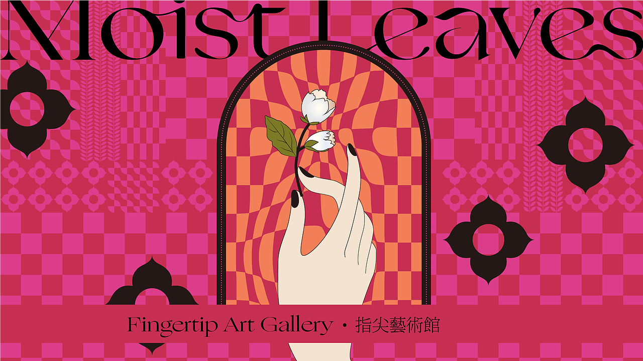 Moist Leaves | 美业品牌视觉设计（图ZMzI2MDYwMzg4） - 品牌 - 站酷设计师甜菜种植手册原创素材 - 站酷ZCOOL