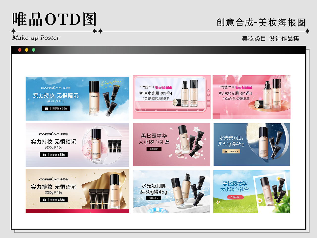 2025年-设计作品集（图ZMzYwMzM2ODU2） - 海报 - 站酷设计师黄小姐2510原创素材 - 站酷ZCOOL