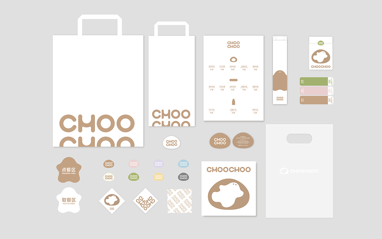 CHOOCHOO泡芙品牌视觉形象设计
