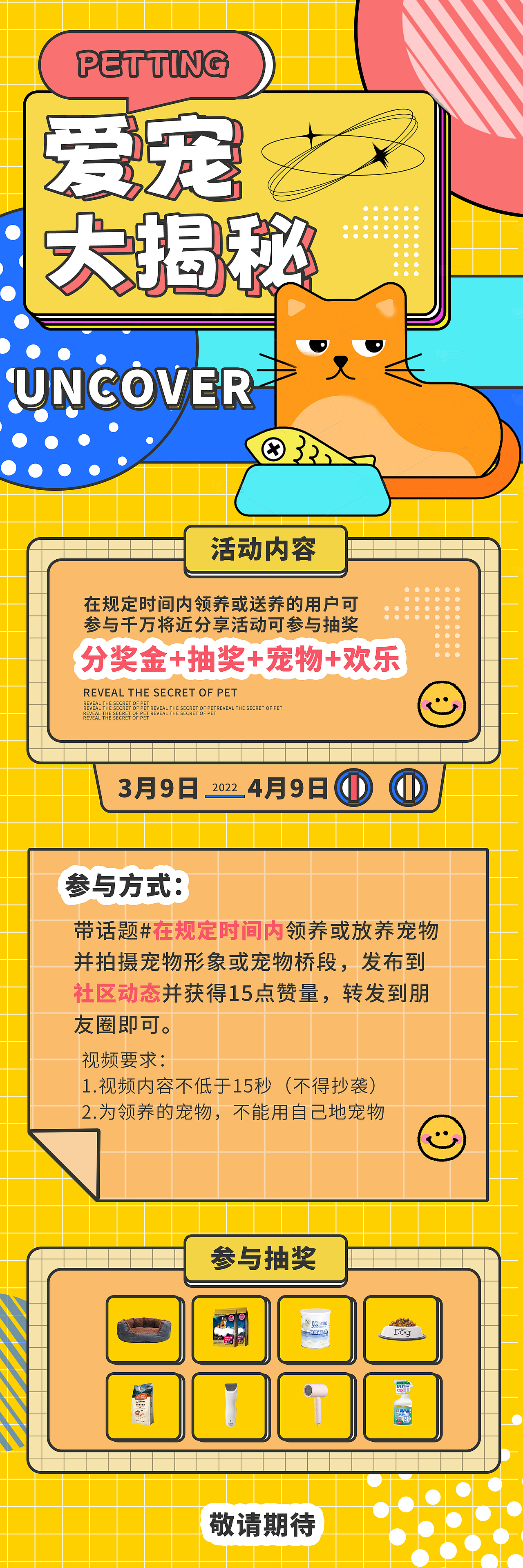 2022网页设计（图ZMzM0MDQ2Njcy） - APP界面 - 站酷设计师小辰来了原创素材 - 站酷ZCOOL