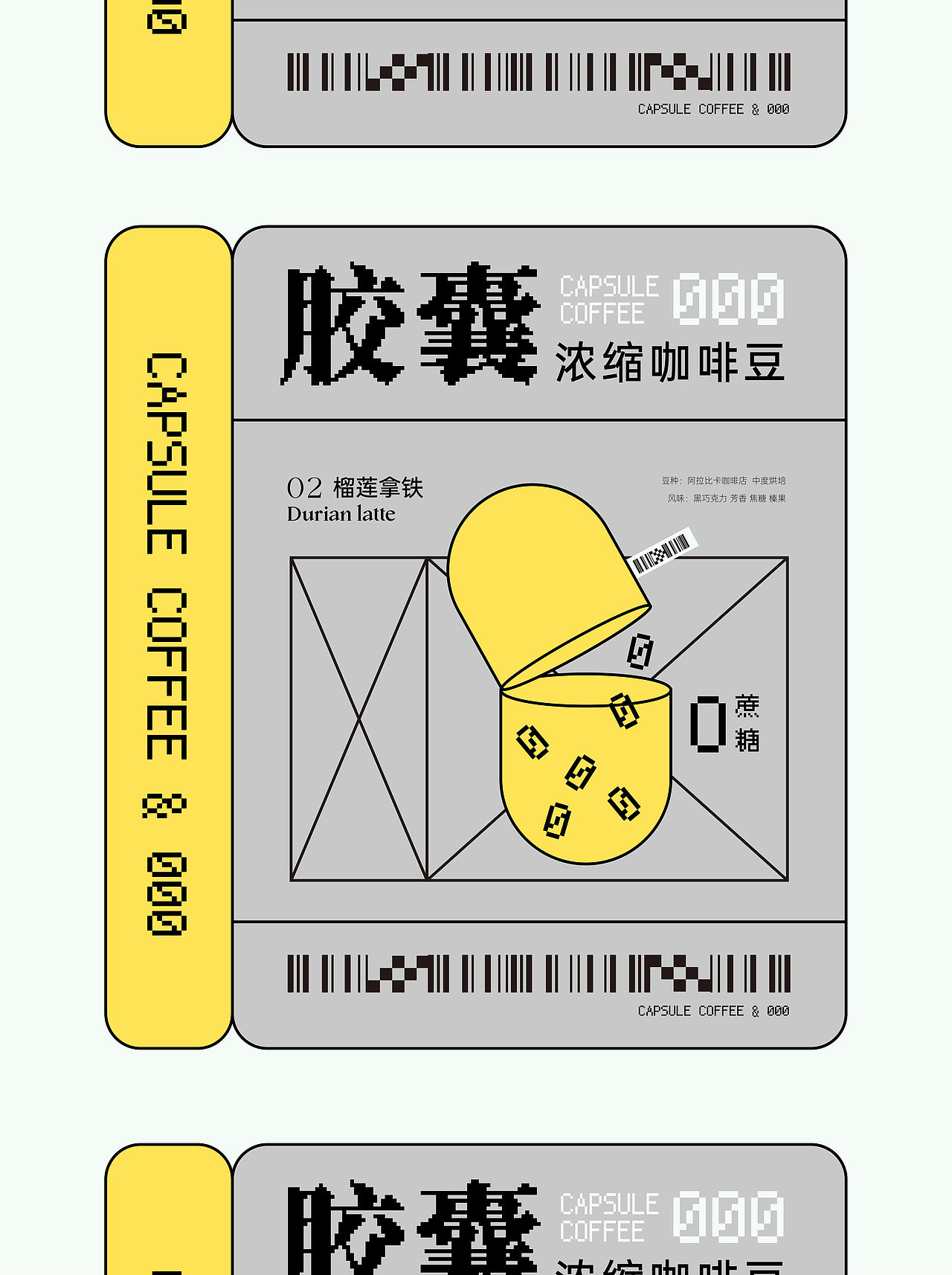 海报实验系列（图ZMzE5NjUxOTI4） - 海报 - 站酷设计师菜菜Croco原创素材 - 站酷ZCOOL
