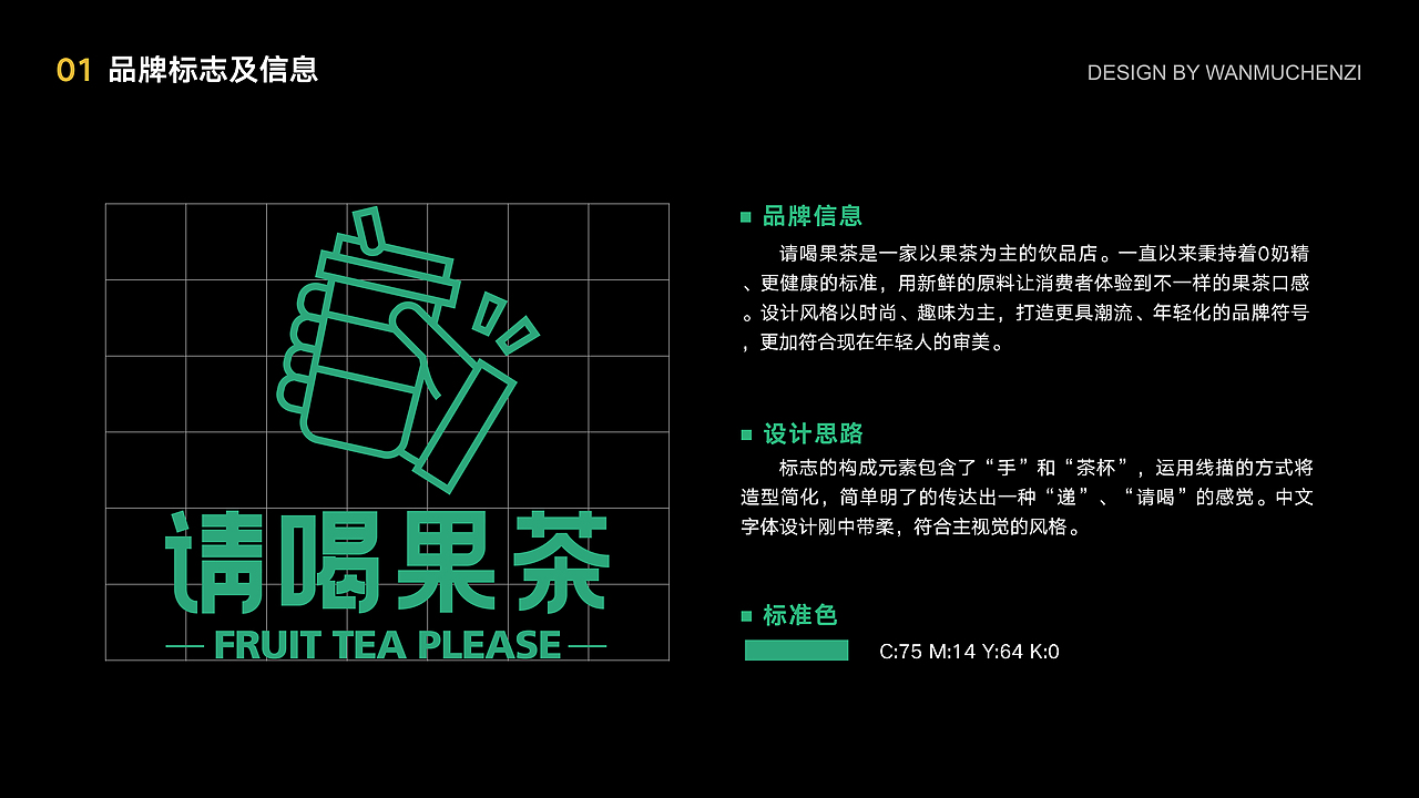 2024-个人作品集-视觉设计（图ZMzYwNjM5ODgw） - 其他平面 - 站酷设计师万的沐原创素材 - 站酷ZCOOL