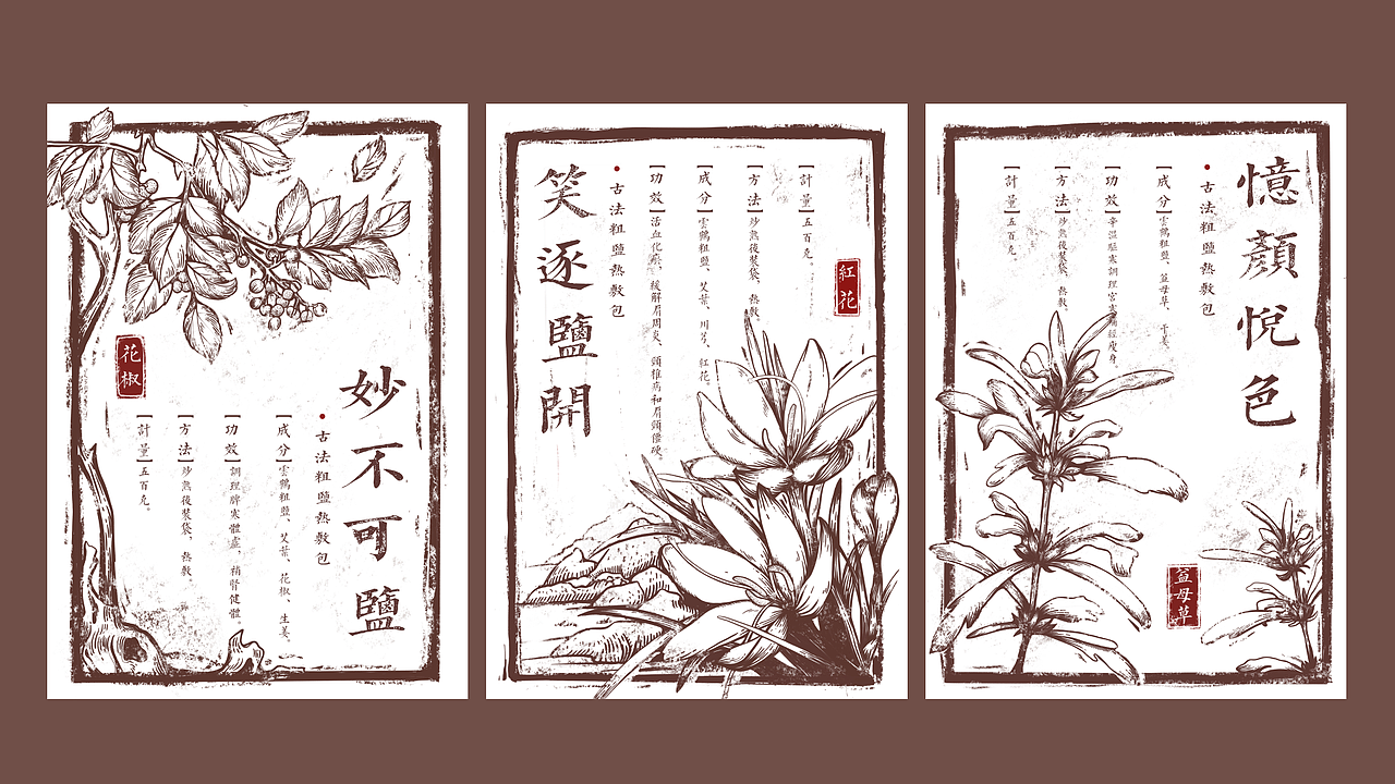 粗盐热敷包---包装设计（图ZMzA0MjQ3NjM2） - 包装 - 站酷设计师是仙芋不是咸鱼原创素材 - 站酷ZCOOL