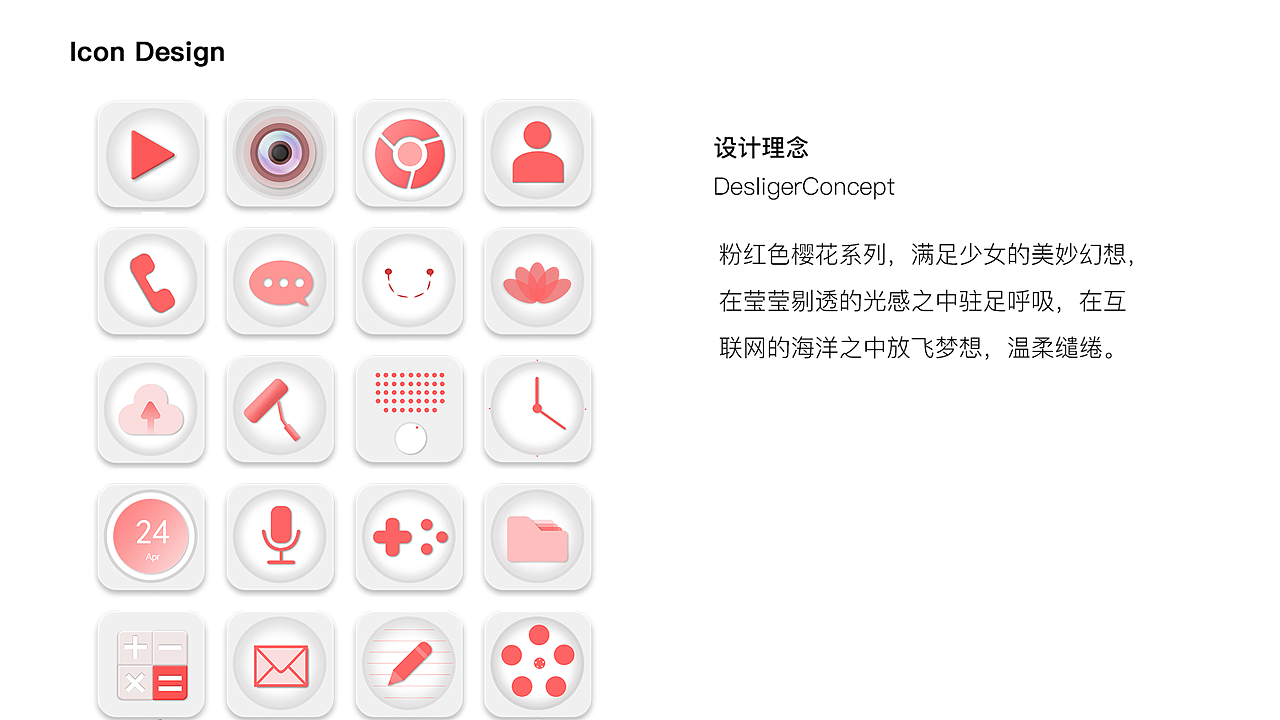 个人作品集（图ZMzMyNjMzNzQ0） - 企业官网 - 站酷设计师此花绮谭原创素材 - 站酷ZCOOL