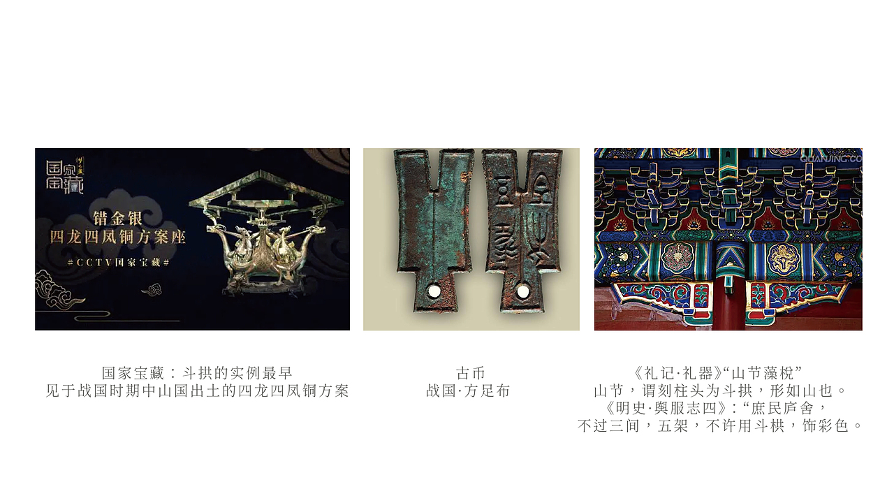 故宫里走出来的LOGO「猷德」（图ZMzQ2NTE1NzMy） - Logo - 站酷设计师thisit原创素材 - 站酷ZCOOL