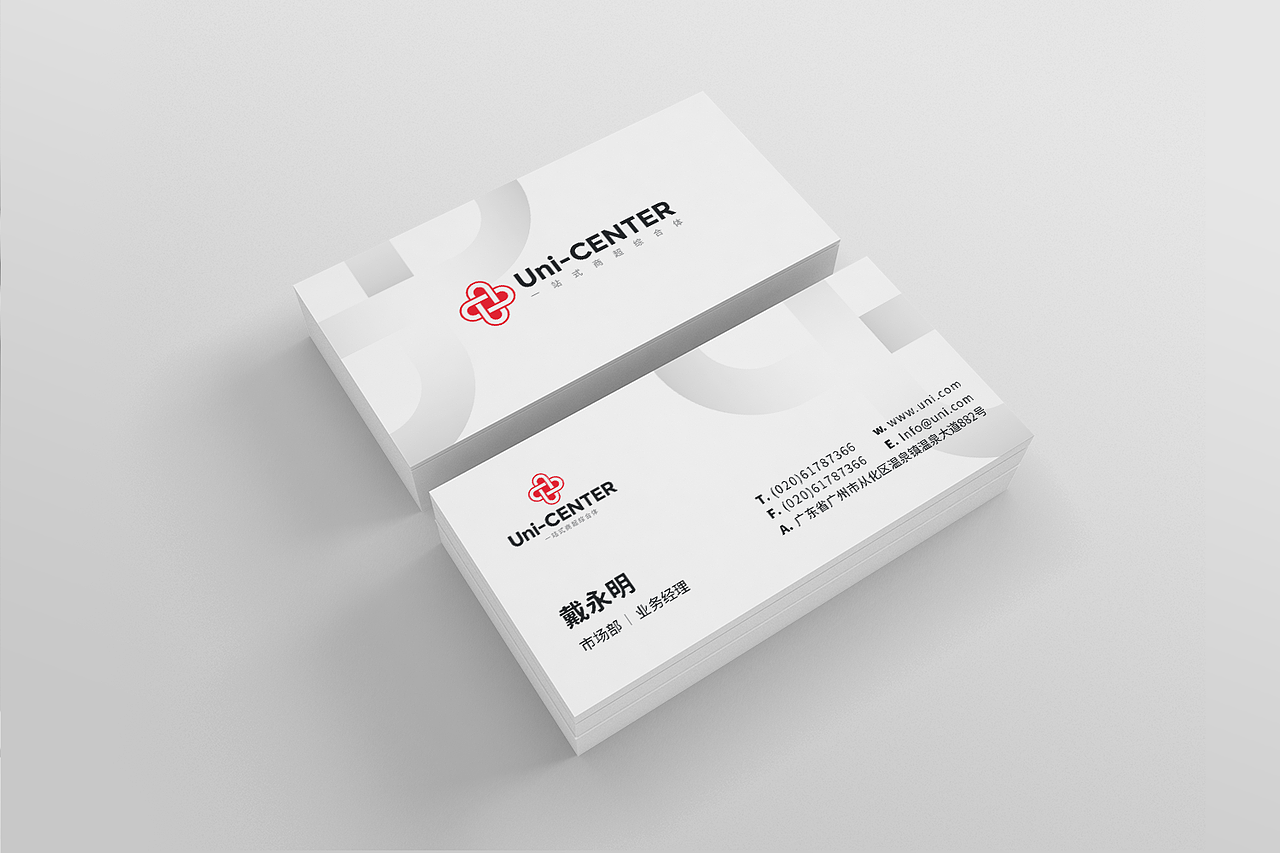 Uni-CENTER商业中心VI设计