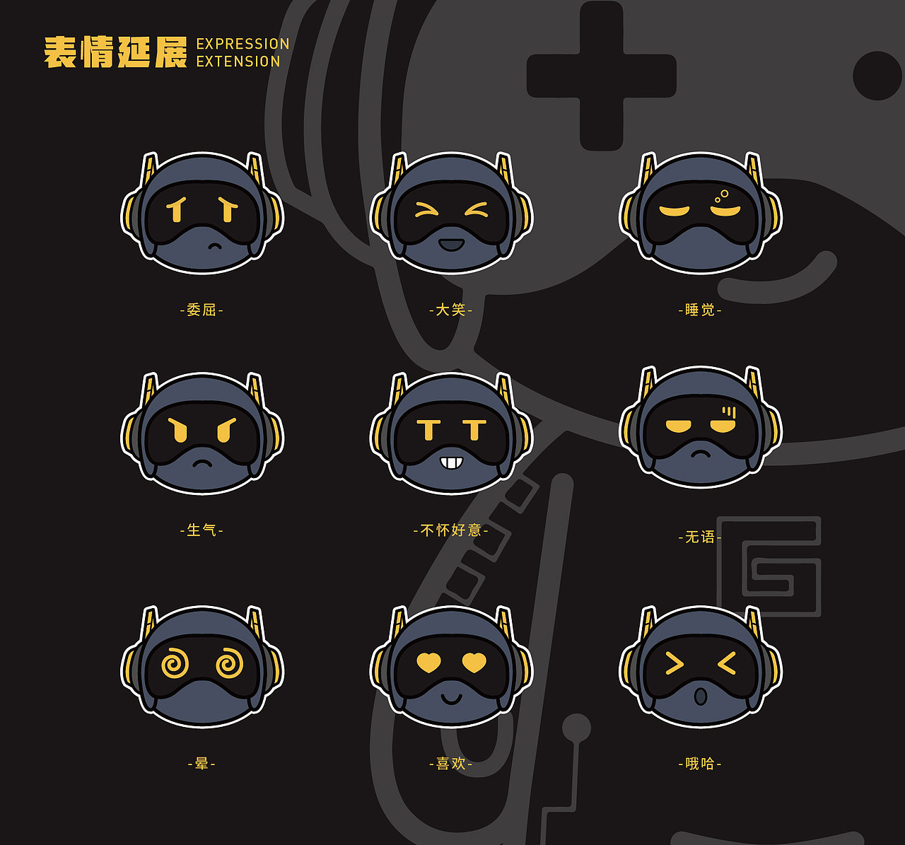 IGAME IP形象设计