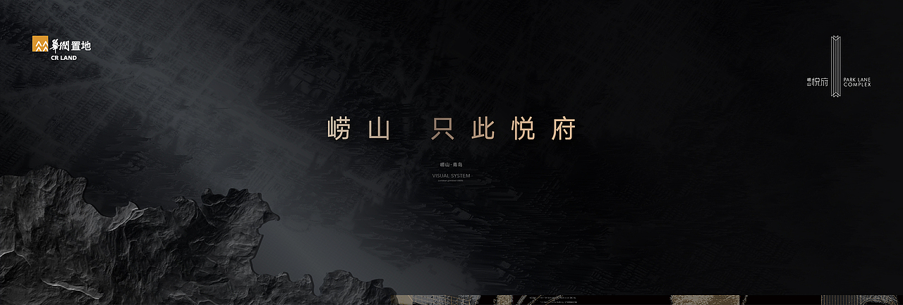 华润·悦府提报（备选）（图ZMzI5Njg5Njgw） - 其他平面 - 站酷设计师喵崽大大原创素材 - 站酷ZCOOL
