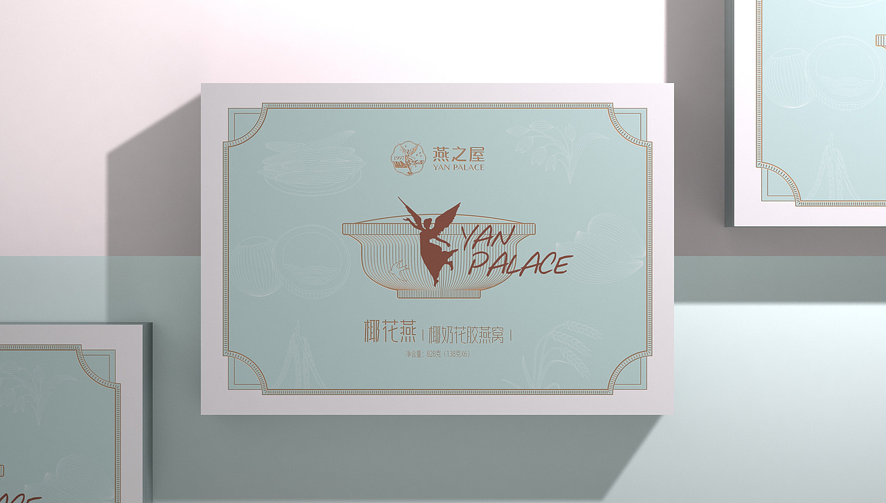 燕之屋燕窝包装 椰奶花胶礼盒包装设计