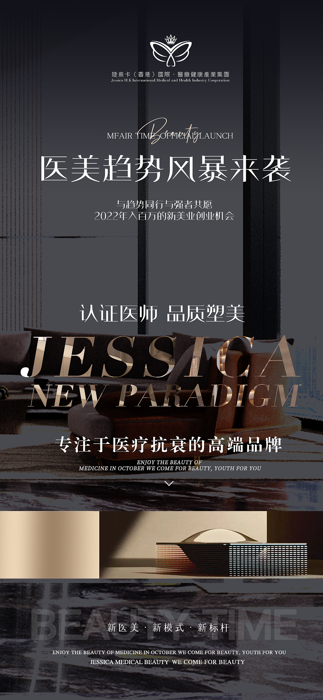 活动倒计时宣传海报（图ZMzI4Nzc3MTg4） - 海报 - 站酷设计师暴躁铁汁原创素材 - 站酷ZCOOL