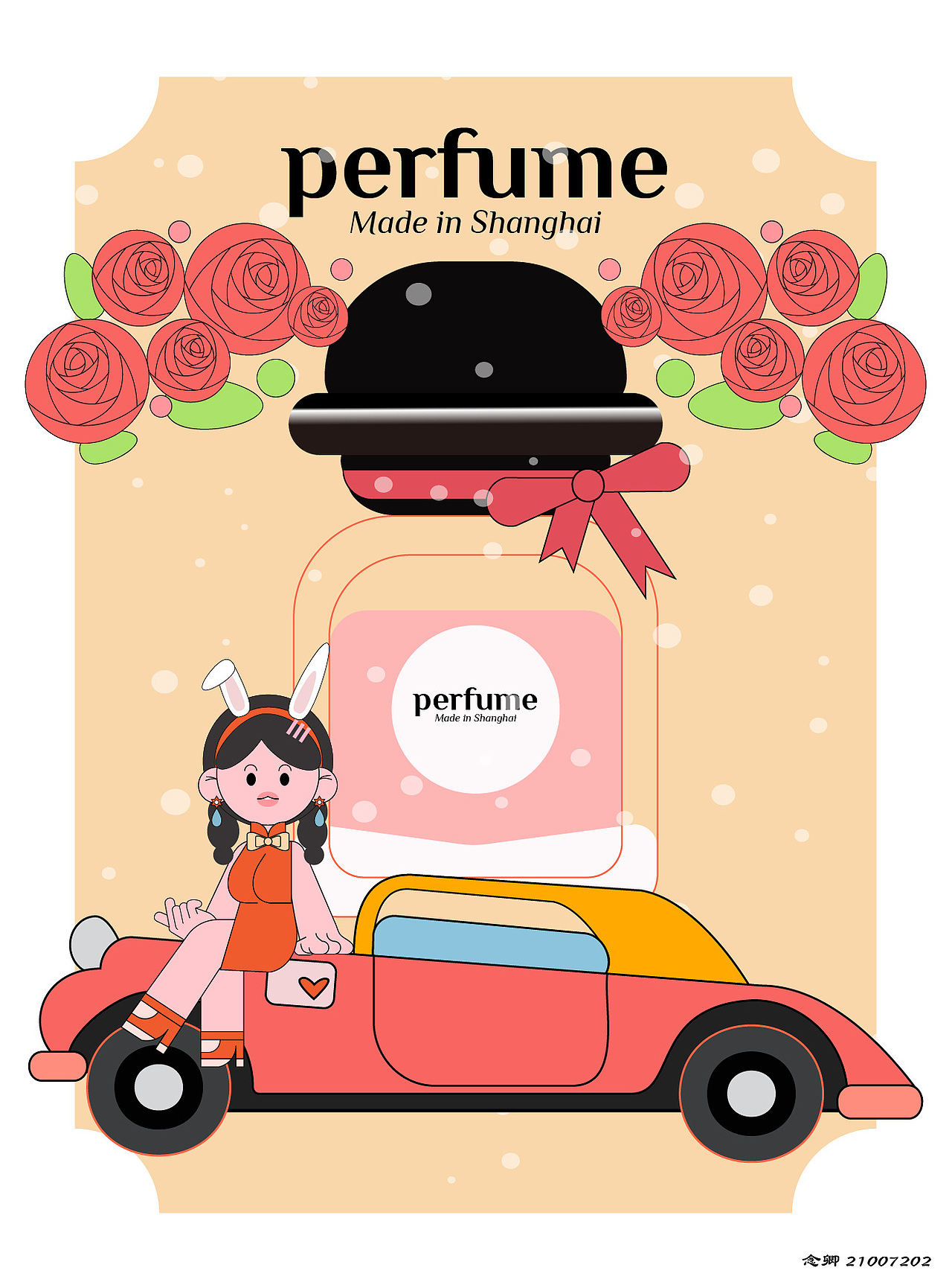 兔女郎玫瑰香水（图ZMzI4MzIxNzQ0） - 商业插画 - 站酷设计师念卿tang原创素材 - 站酷ZCOOL