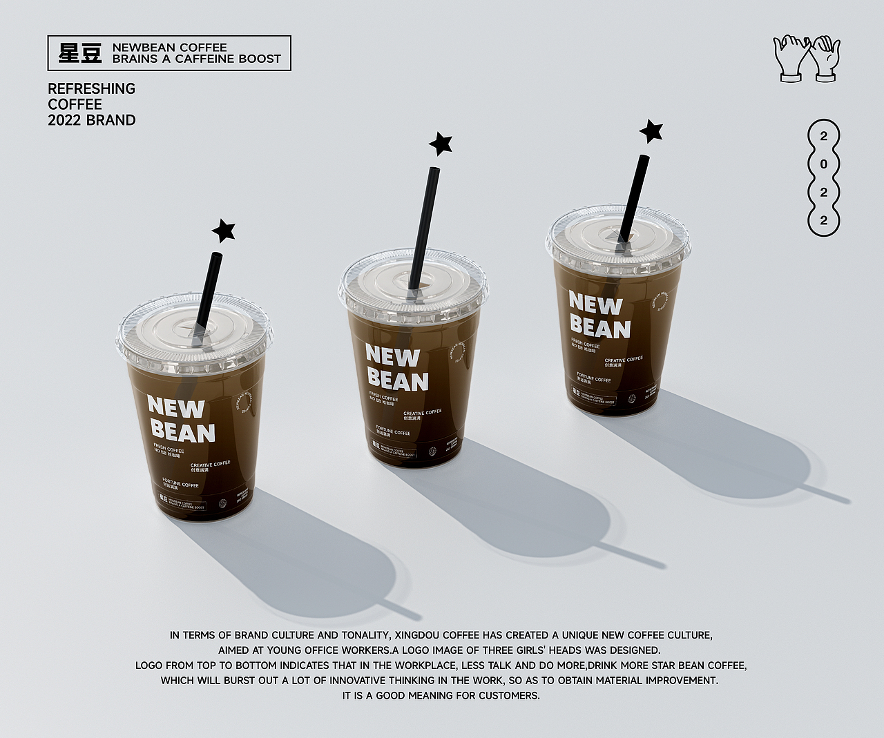 咖啡品牌设计｜星豆咖啡品牌全案（图ZMzA5MTQ5NjI0） - 品牌 - 站酷设计师妖妖七七原创素材 - 站酷ZCOOL