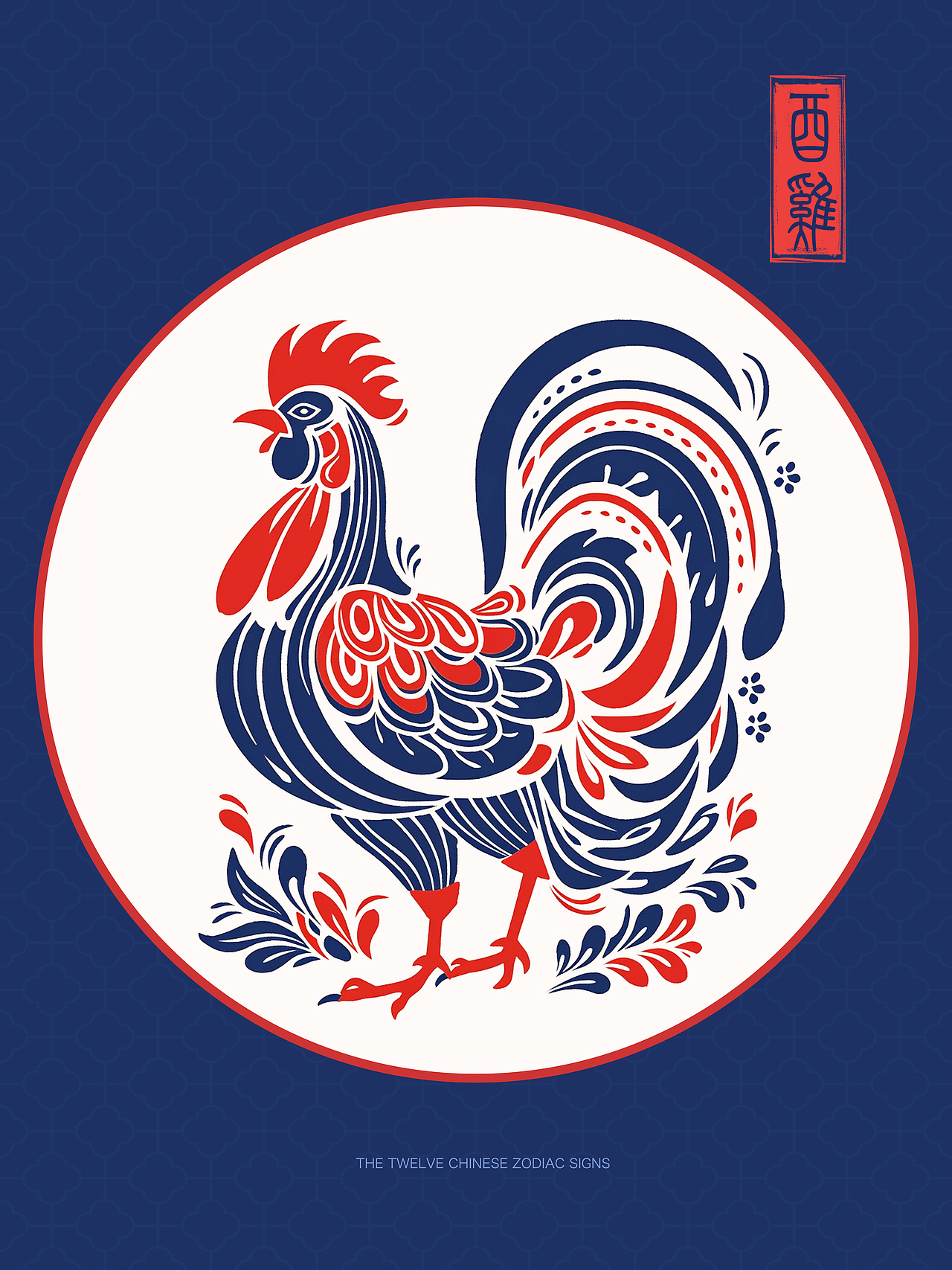 国风十二生肖系列插画｜中国传统文化（图ZMzU4NDUyMDA4） - 商业插画 - 站酷设计师油奈夹子原创素材 - 站酷ZCOOL