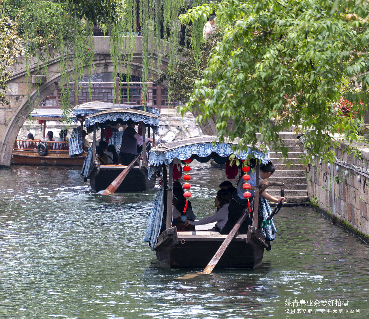 江南水乡南浔古镇#姚青春#江南古镇