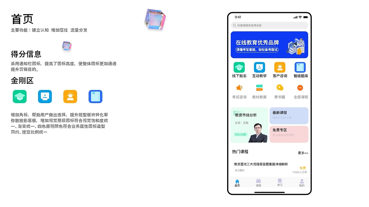 平面设计（图ZMzA4MzcwNDYw） - 其他平面 - 站酷设计师梦伴mm原创素材 - 站酷ZCOOL
