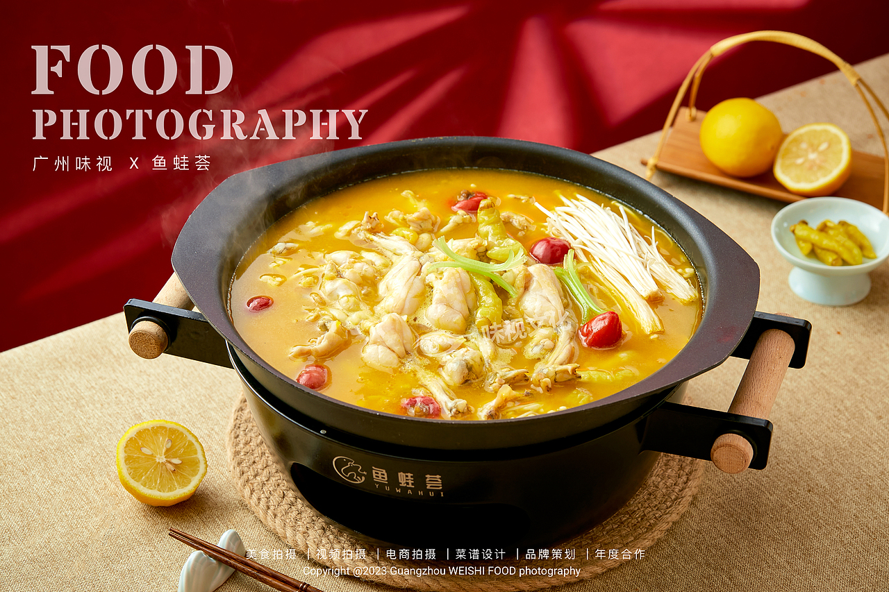 鱼蛙荟 | 广州味视美食摄影案例（图ZMzQ4ODQ3ODI0） - 美食摄影 - 站酷设计师广州味视摄影部原创素材 - 站酷ZCOOL