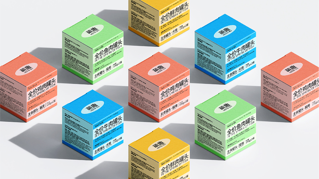 2套品牌作品分享