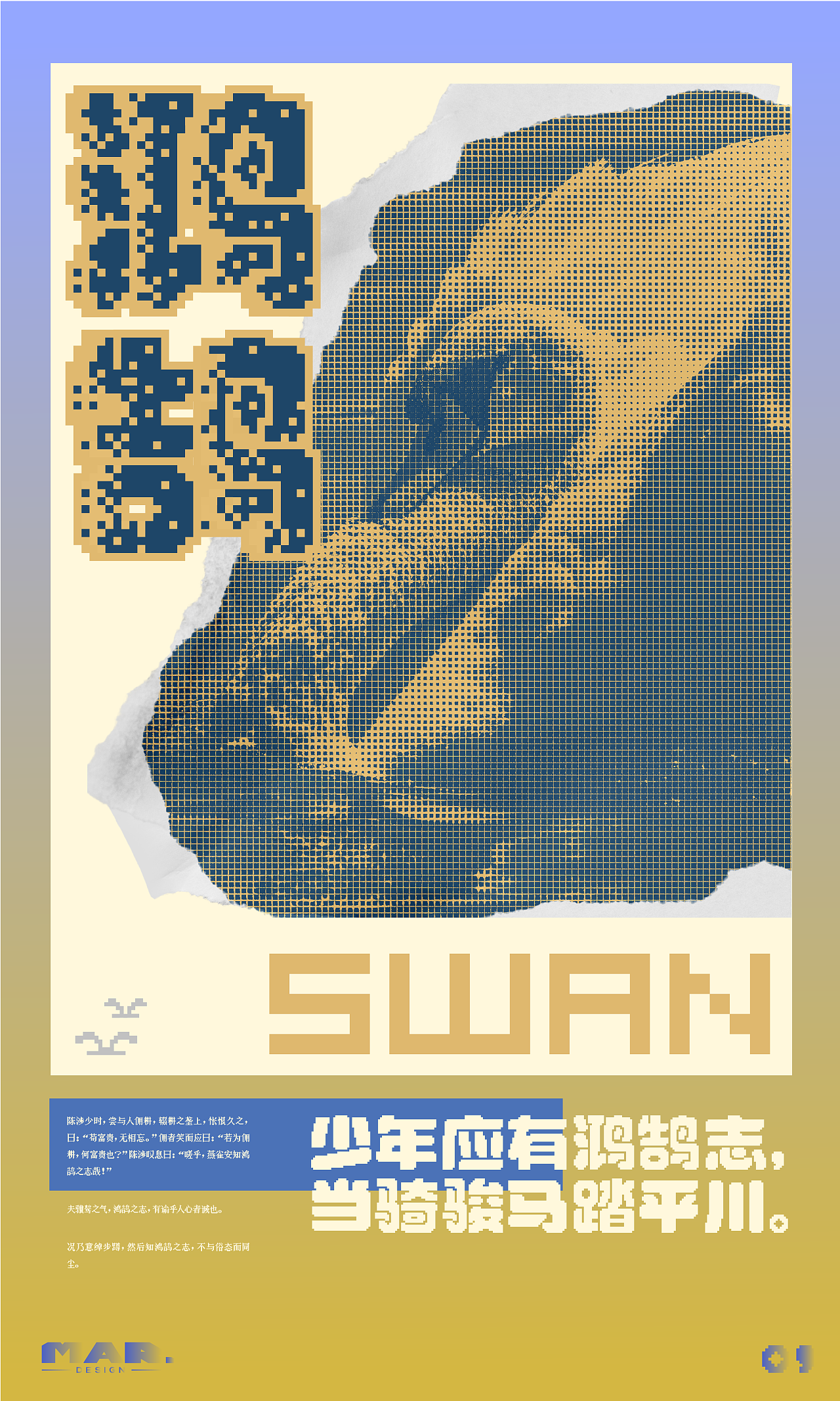 像素圆黑体-创意像素字体设计（图ZMzUyMzI0OTgw） - 字体/字形 - 站酷设计师MAR_design原创素材 - 站酷ZCOOL