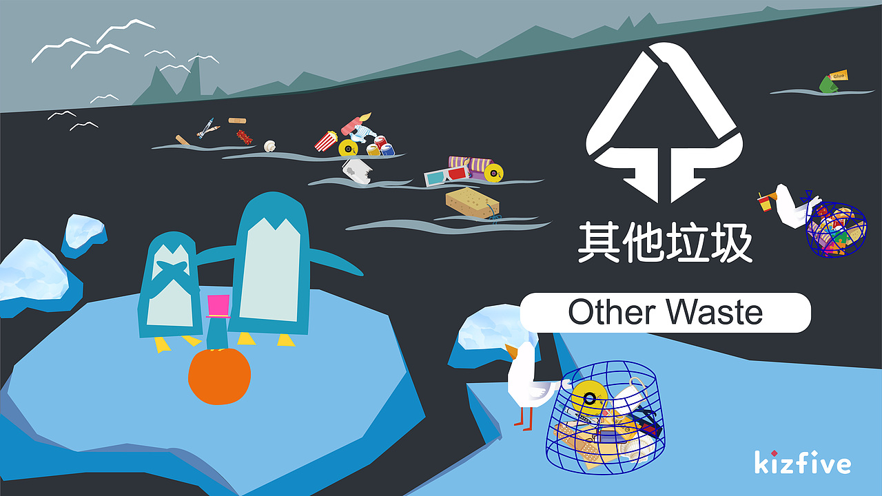 扁平插画 | 儿童垃圾分类插画设计（图ZMzA2MDI5NTg4） - 商业插画 - 站酷设计师啊呸perryy原创素材 - 站酷ZCOOL