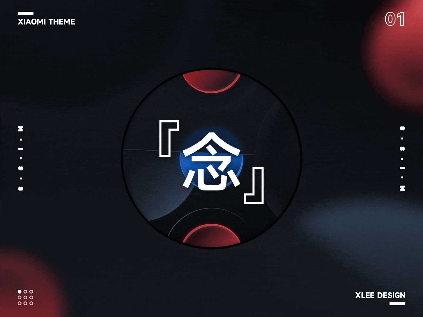 拟物风小米主题「念」（图ZMjk3NzUzNTIw） - 图标 - 站酷设计师chinaxlee原创素材 - 站酷ZCOOL