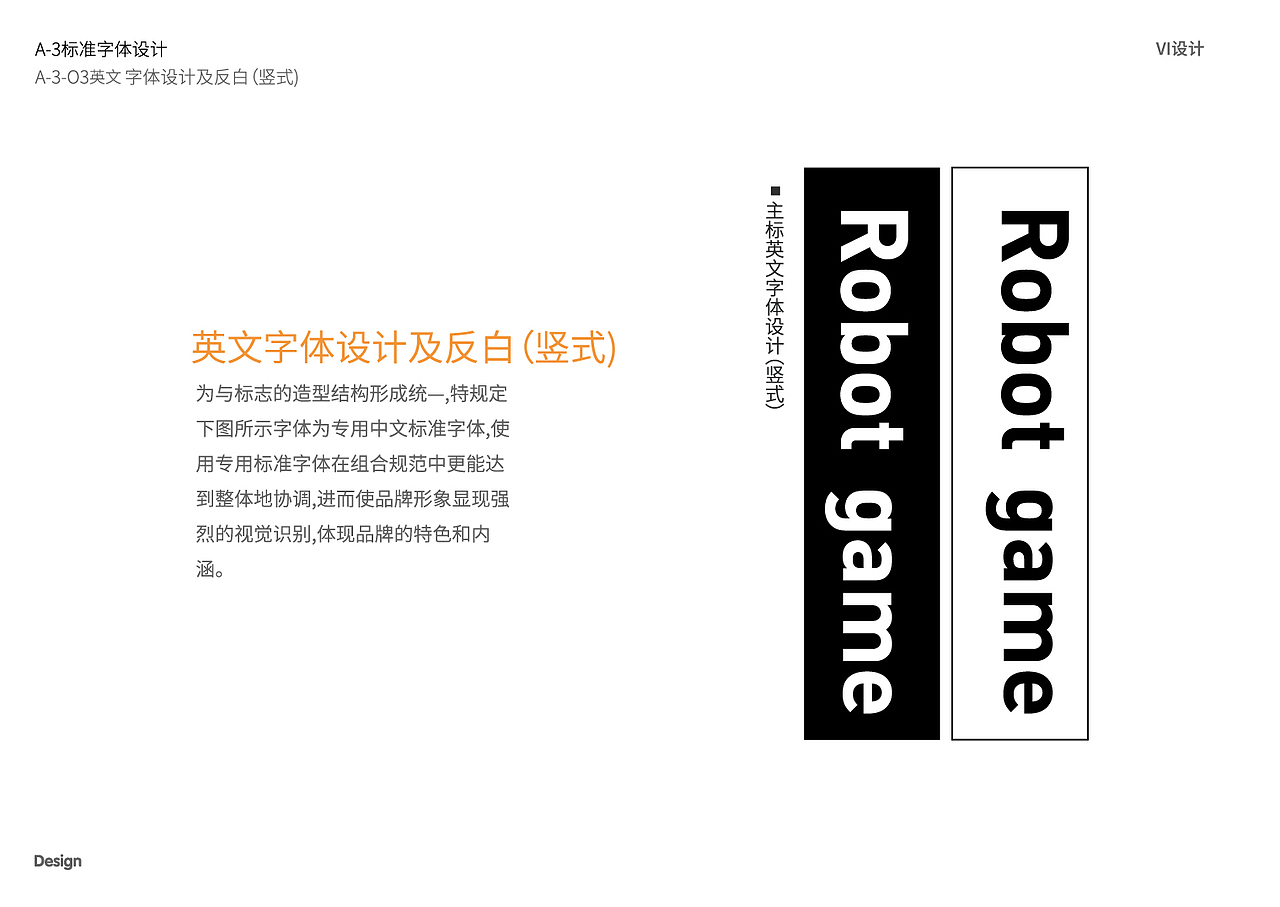 Robot Game设计展示（图ZMzAxMTM1MzY4） - Logo - 站酷设计师稀释剂原创素材 - 站酷ZCOOL