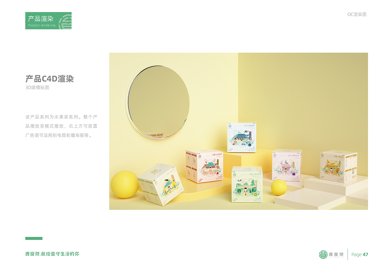 “西窗沏” -- 武当道茶茶品牌设计全案（图ZMzQ0NjE4MDMy） - 品牌 - 站酷设计师斑马品牌设计原创素材 - 站酷ZCOOL