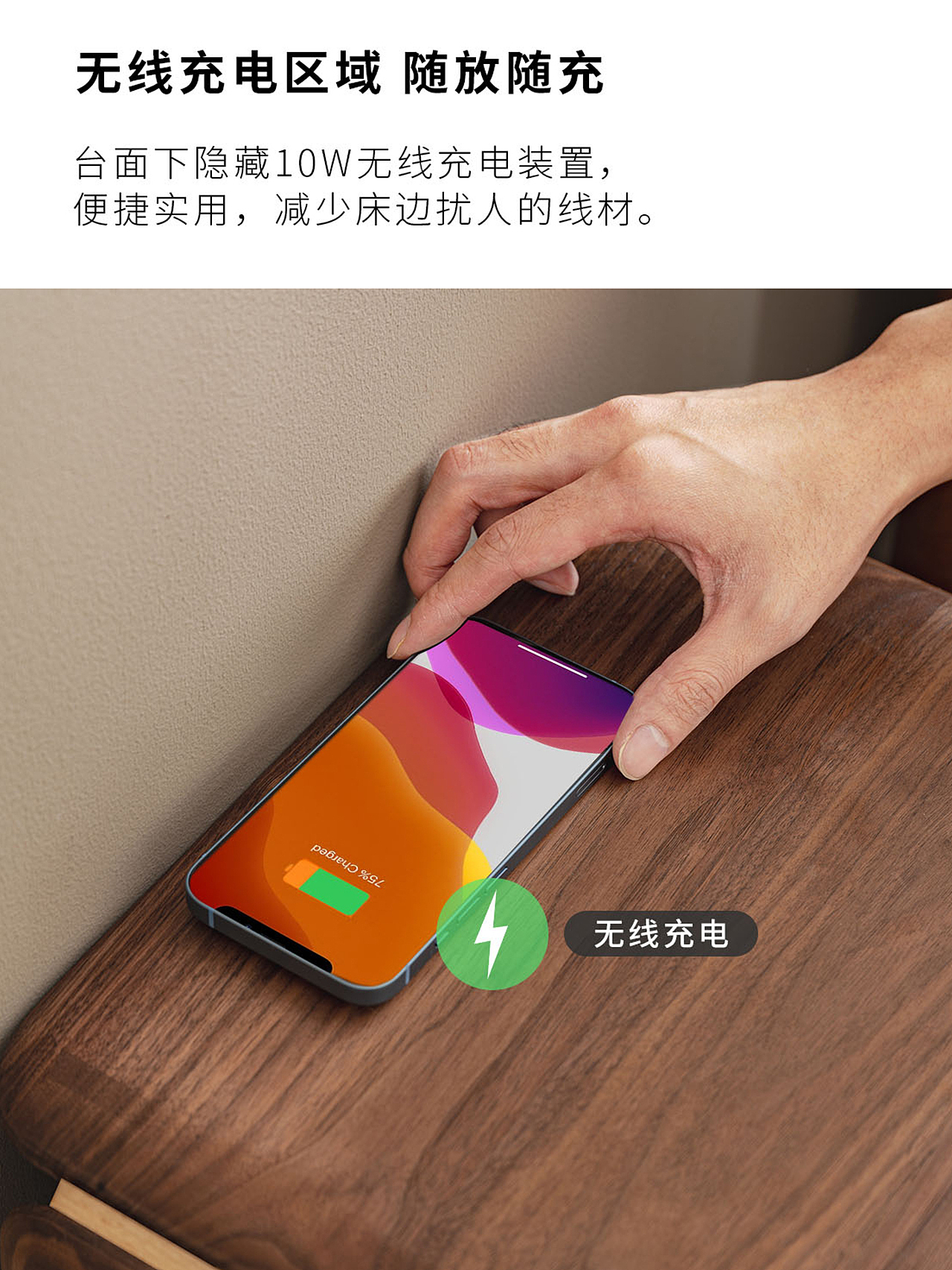 卧室小咱不怕,38cm超窄床头柜来救场!