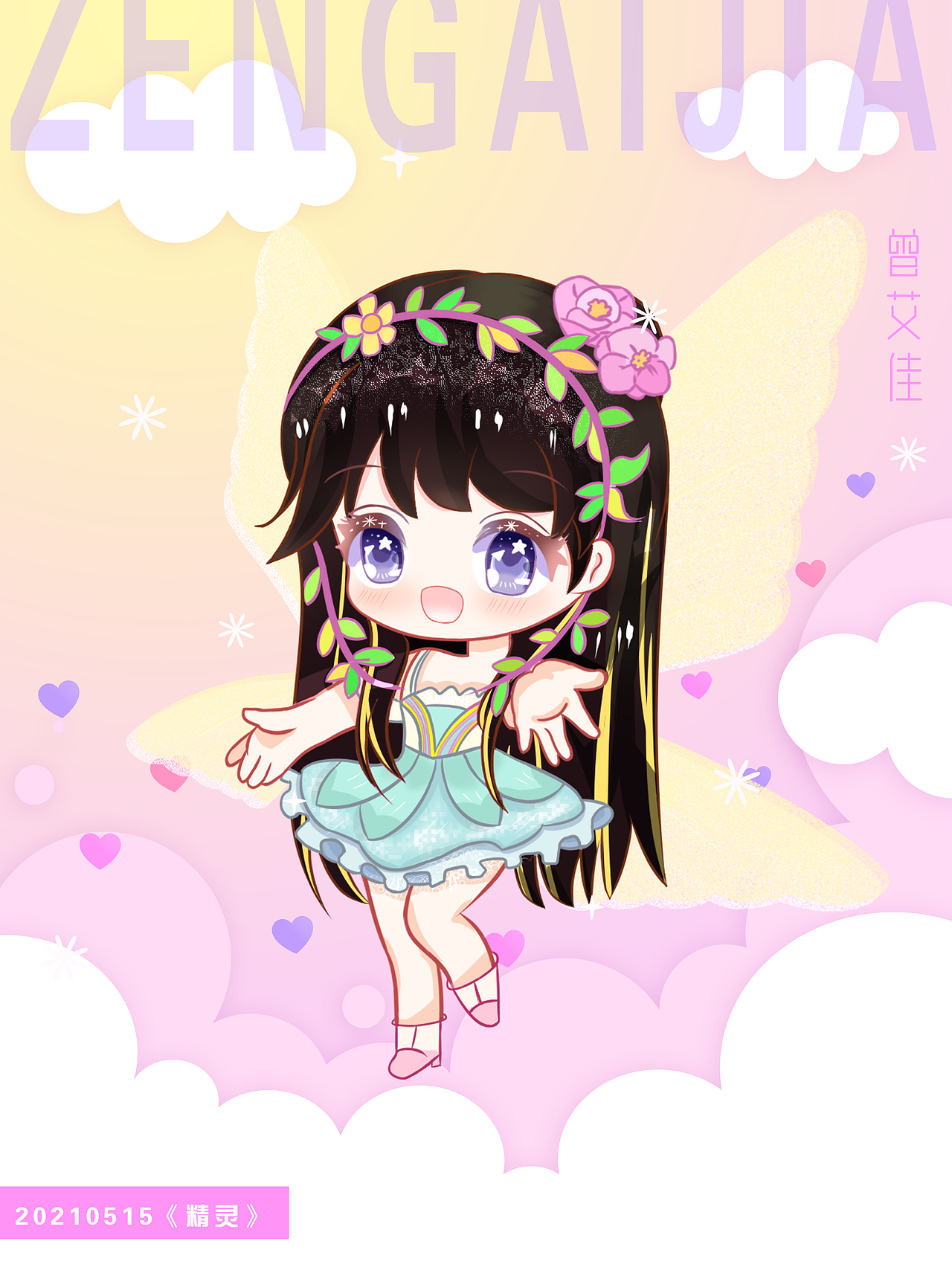 q版人物头像（三）（图ZMzMxNzQwNzQw） - 商业插画 - 站酷设计师ado宋宋原创素材 - 站酷ZCOOL