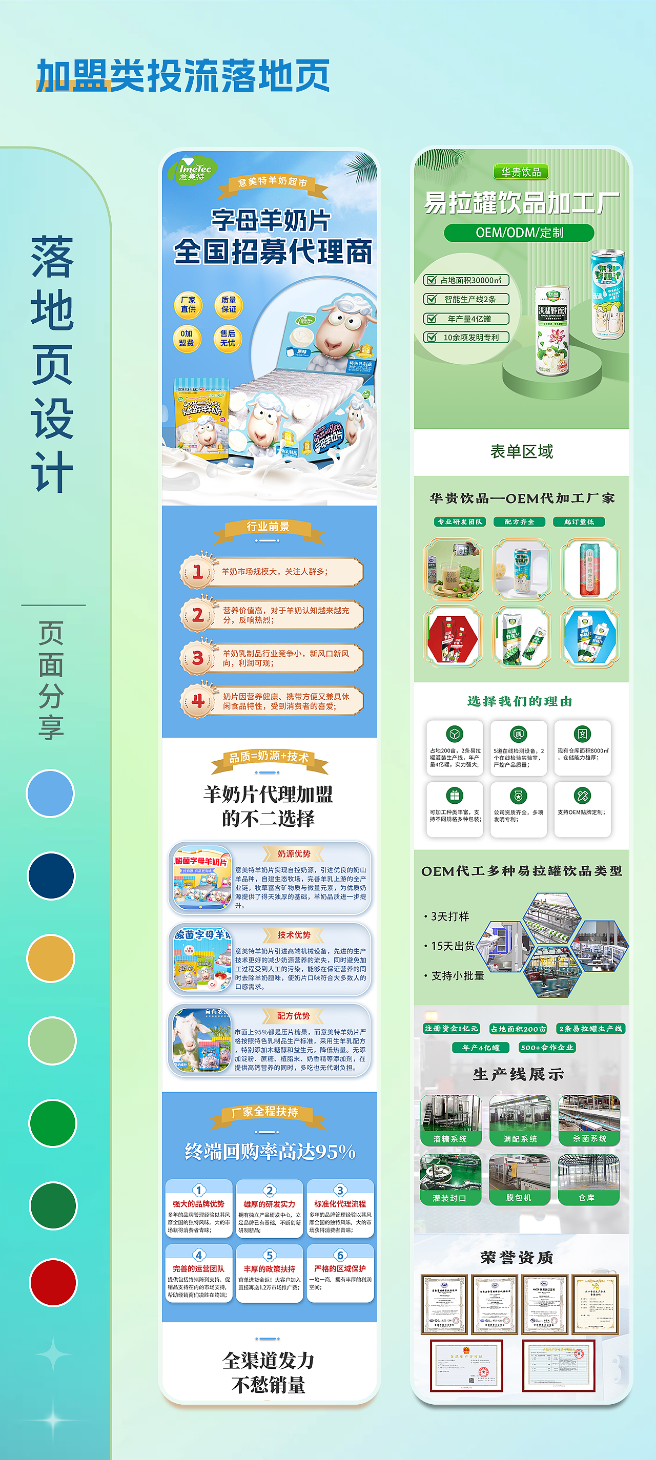UI作品集（图ZMzY5Nzg1Mzky） - 其他UI - 站酷设计师喜气洋洋Y原创素材 - 站酷ZCOOL